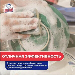 BAIMAO Средство для мытья посуды с имбирем, 1,5 л