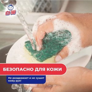 BAIMAO Средство для мытья посуды с зеленым чаем и мятой, 1,02 л