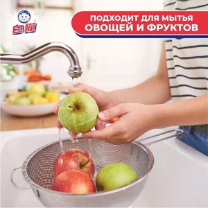 BAIMAO Средство для мытья посуды с черным чаем и лимоном, 2 л