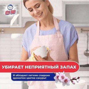 BAIMAO Средство для посуды "Уход за руками" с ароматом сакуры, 1,08 л