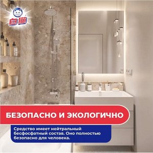 BAIMAO Средство для чистки ванных комнат, 520 мл