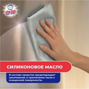 BAIMAO Стеклоочиститель, 500 мл