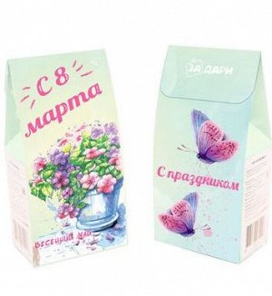 Задари Чай &quot;Весенний&quot; 50гр