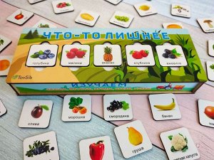 Логика "Что-то лишнее"