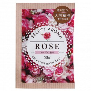 020314 "Fuso Chemical" соль для ванны с ароматом розы, 50гр