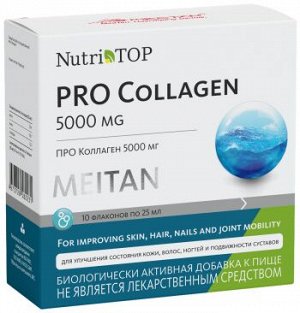 Биологически активная добавка к пище PRO Collagen (ПРО Коллаген)