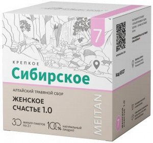 Алтайский травяной сбор № 7 ЖЕНСКОЕ СЧАСТЬЕ 1.0