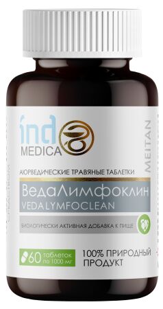 Аюрведические травяные таблетки «ВедаЛимфоклин»: для корректной работы лимфатической системы