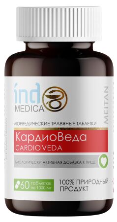 Аюрведические травяные таблетки «КардиоВеда»: для здоровья сердца и сосудистой системы
