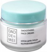 Выравнивающий крем для лица с экстрактом овечьей плаценты