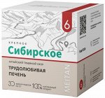 Алтайский травяной сбор №6 ТРУДОЛЮБИВАЯ ПЕЧЕНЬ