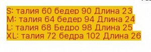 Шорты женские