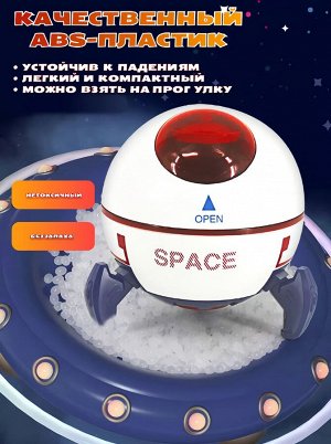 Игровой набор космического корабля с космонавтом