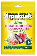 Водорастворимое удобрение &quot;Агрикола-3&quot; для томатов, перцев пакет, 50 гр