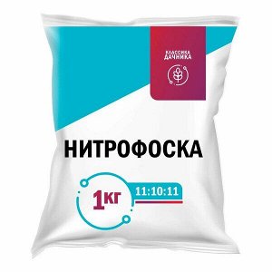 Нов-Агро, Удобрение комплексное Нитрофоска подкормка для почв, 1 кг