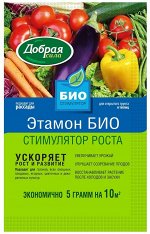 Добрая сила Стимулятор роста Этамон БИО, пакет 5 г
