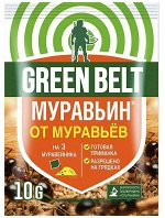 Грин Бэлт, Муравьин пакект, 10 гр