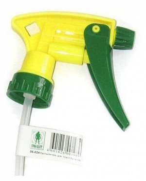 Грин Бэлт, Опрыскиватель насадка для распыления жидкости на пластиковую бутылку желто-зеленый