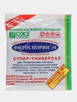 Средство от болезней для растений Фитоспорин-м защита универсальный, 100 гр