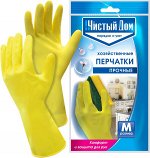 Чистый Дом, Перчатки латексные хозяйственные M