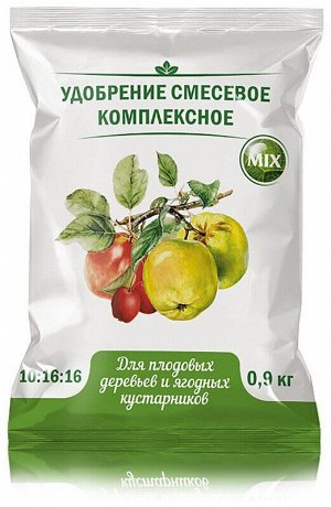 Нов-Агро, Удобрение специализированное Агровита Mix для плод-ягодных культур, 900 гр