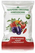 Нов-Агро, Удобрение специалированное Агровита Mix для томатов, баклажанов, перец, 900 гр