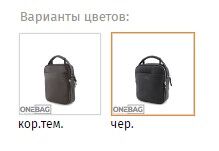 Сумка мужская ONEBAG средняя на короткой ручке и регулируемом плечевом ремне(min:975, max:1575)