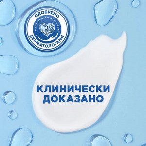 ХЕД & ШОЛДЕРС Шампунь и бальзам-ополаскиватель против перхоти 2в1 "Основной уход" 400 мл