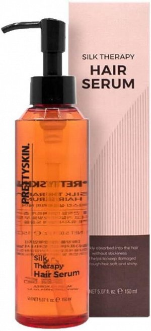 PrettySkin Сыворотка для волос Шелковая терапия Serum Hair Silk Therapy, 150 мл