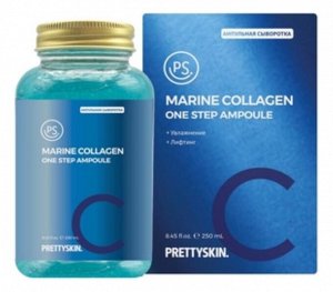 PrettySkin Cыворотка ампульная для лица с морским коллагеном Ampoule One Step Marine Collagen, 250 мл