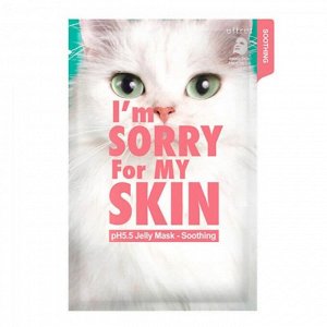 I'm Sorry For My Skin Маска тканевая для лица успокаивающая с центеллой азиатской Jelly Mask-Soothing Ph5.5, 33 мл