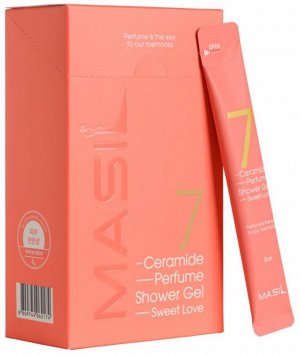 Masil Гель для душа парфюмированный с керамидами Сладкая любовь Shower Gel Perfume Sweet Love, 8 мл * 1 шт