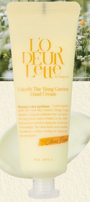 L'odeurlette Крем для рук парфюмированный Сад Иланга Hand Cream In England Colorfit The Ylang Garden, 50 мл