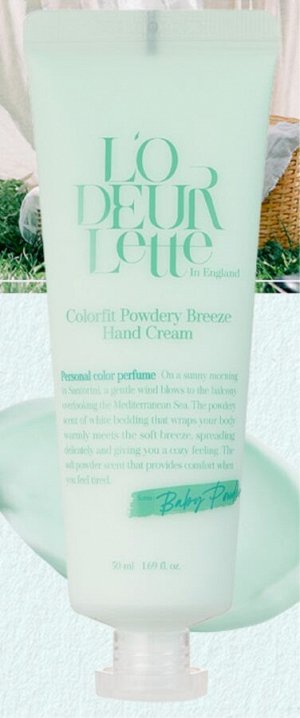 L'odeurlette Крем для рук парфюмированный Пудровый бриз Hand Cream In England Colorfit Powdery Breeze, 50 мл