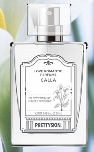 PrettySkin Парфюмированная вода для женщин Калла Love Romantic Perfume Calla, 50 мл