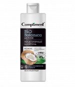 Compliment Biobotanica active Мицеллярный шампунь Кокос для сухих и окраш волос Восстанов и блеск /380