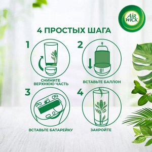 AIRWICK Аирвик Сменный аэрозоль &quot;Спелый манго&quot; 250 мл