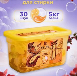 Капсулы для стирки Arufa, времена года &quot;Легенды осени&quot;, 15гр*30шт