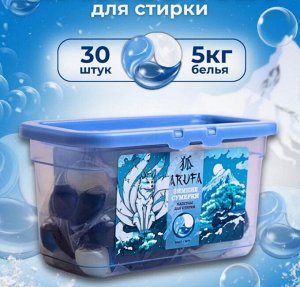 Капсулы для стирки Arufa, времена года "Зимние сумерки", 15гр*30шт