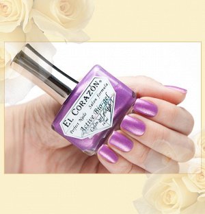 .Active Bio-gel Color gel polish 423/552 10Magic-552-Magic purple charm-фиолет. очаров.