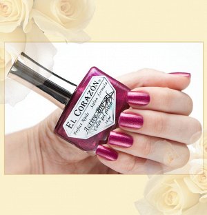 .Active Bio-gel Color gel polish 423/556 10Magic-556-Magic berry princess-ягодная принцесса