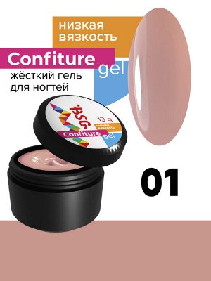 Гель низкой вязкости BSG "Confiture №01" для наращивания и укрепления ногтей, 13гр
