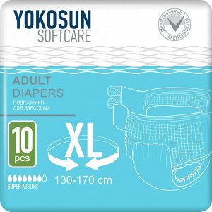Подгузники на липучках YokoSun для взрослых, размер ХL(130-170см), 10 шт.