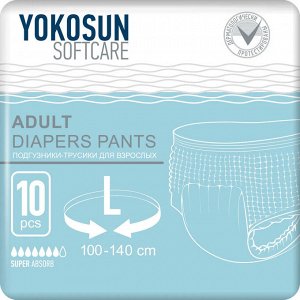 Подгузники-трусики YokoSun для взрослых, размер L(100-140см) 10 шт.