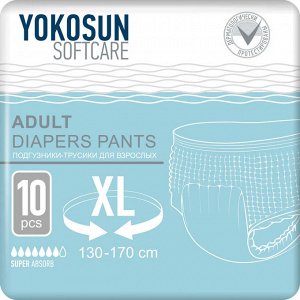 Подгузники-трусики YokoSun для взрослых, размер ХL(130-170см) 10 шт