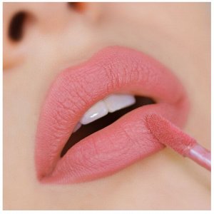 Помада губная жидкая матовая "Nude Matte" тон:13