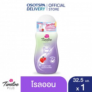 Тайский отбеливающий дезодорант Twelve Plus Whitening roll on deo 32,5 мл