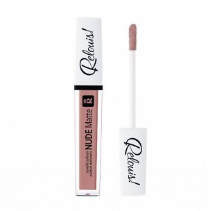 Помада губная жидкая матовая "Nude Matte" тон:28