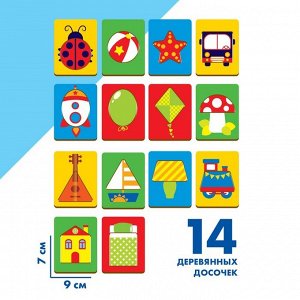 Досочки Сегена «Изучаем формы»