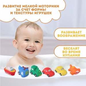 Резиновая игрушка для ванны Крошка Я «Транспорт», 7 см, с пищалкой, МИКС